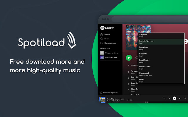Spotify++ shop download online